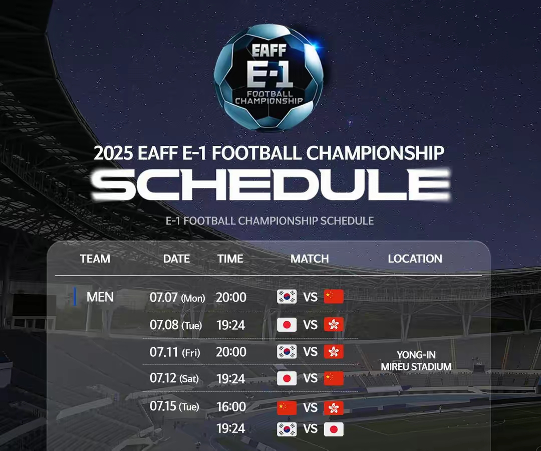 九州娱乐VIP-亚洲足坛赛事的精彩纪录正在刷新！