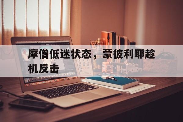 九州娱乐app-湖之利耶尼亚雷亚卢卡利亚结晶坑道