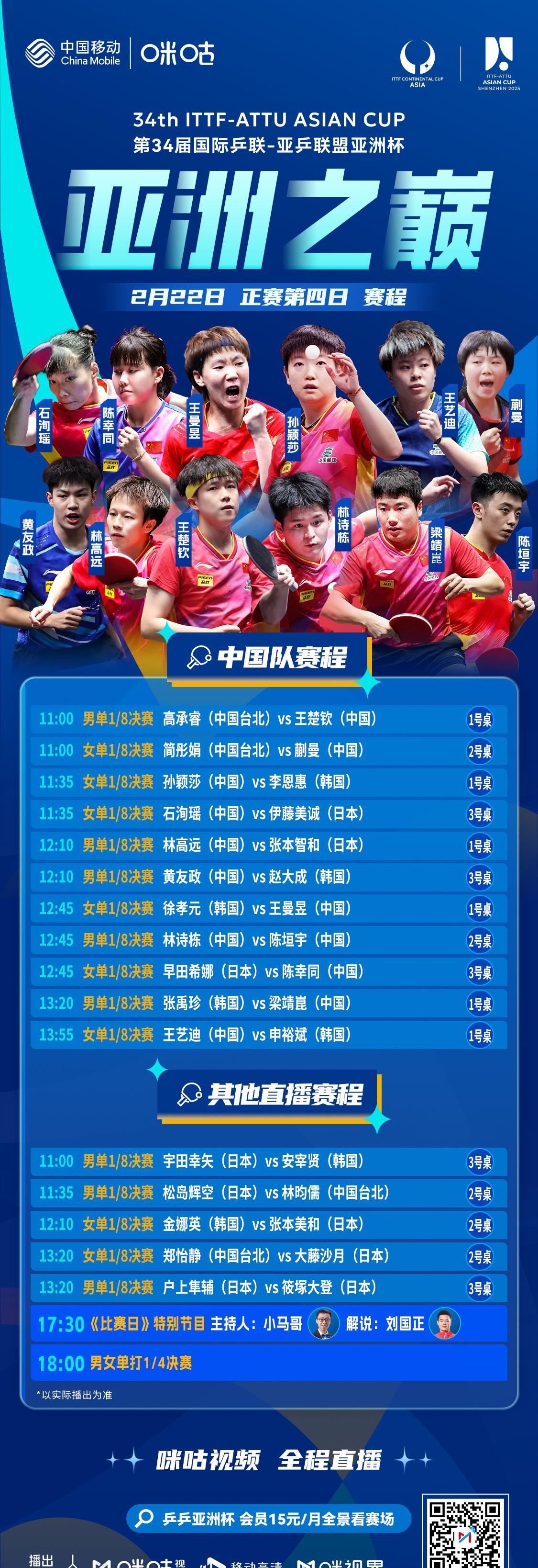 比赛结果如何影响球队排名？精彩足球赛事势如破竹的简单介绍