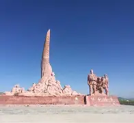 爱尔兰镑
