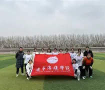 阿尔及利亚女足队获邀参加非洲杯锦标赛的简单介绍