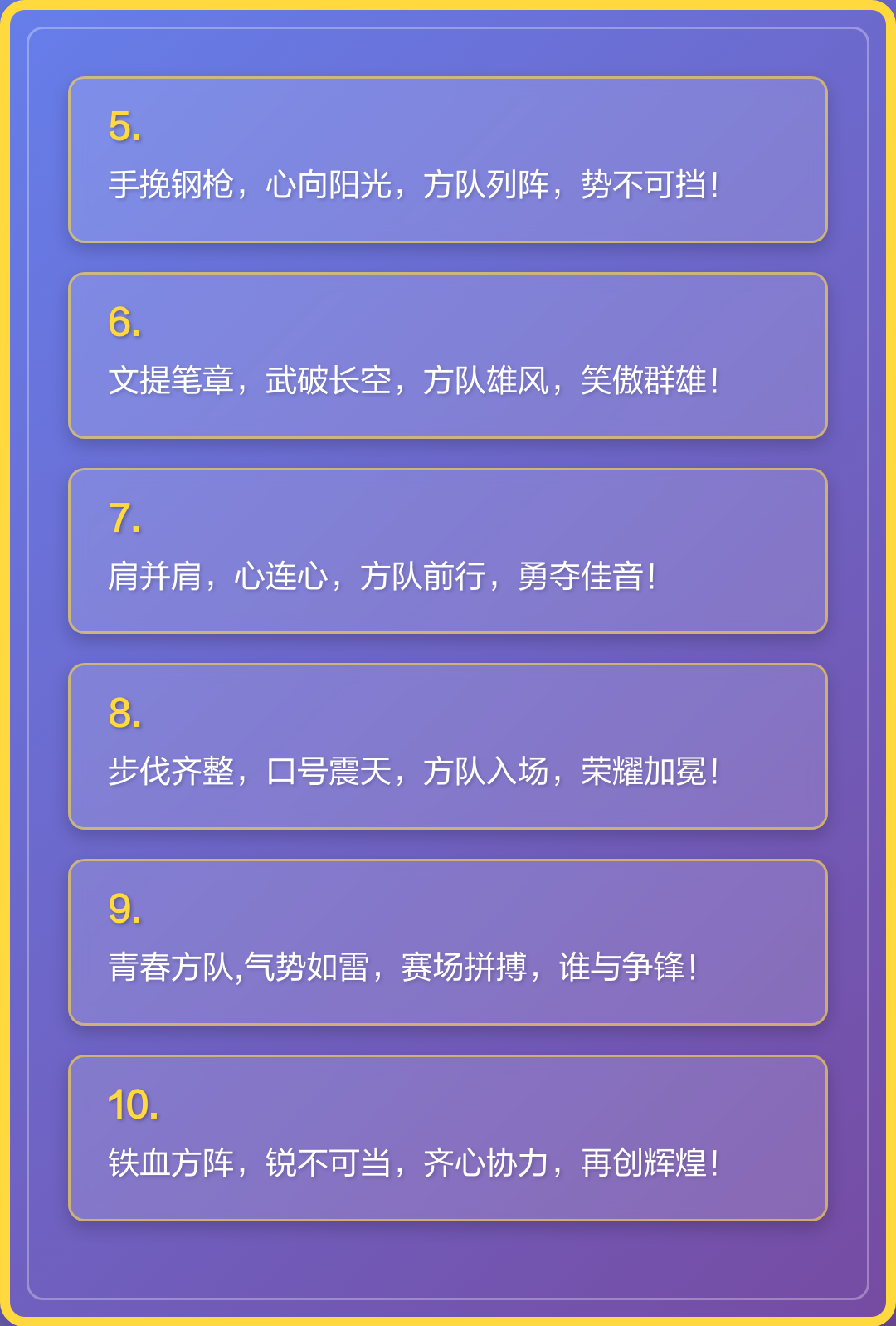 九州娱乐VIP-冲刺冠军，球队团结一心，势不可挡的简单介绍