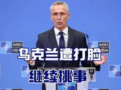 九州娱乐app-乌克兰前锋连续两场比赛破门得分(乌克兰前锋连续两场比赛破门得分多少)