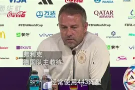 德国队士气高昂,准备迎接英格兰的挑战